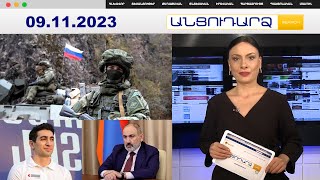 Հայաստան-Նախիջևան կոմունիկացիան պետք է վերահսկի Ռուսաստանը. Զախարովա
