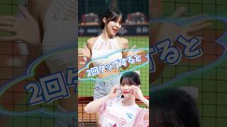 【毎日更新】#ピタ止めチャレンジ  #台湾チア #チアガール #shorts #これがこう