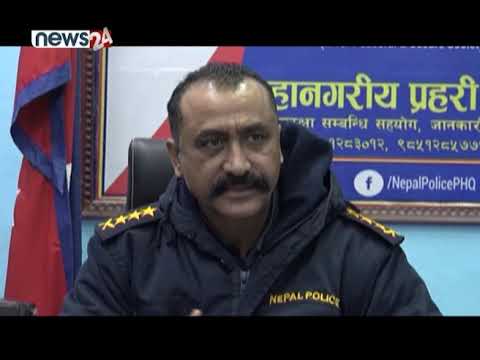 संसद विघटनपछि चारैवटा सुरक्षा निकायहरूलाई ‘हाई अलर्ट’मा राखियो - NEWS24 TV