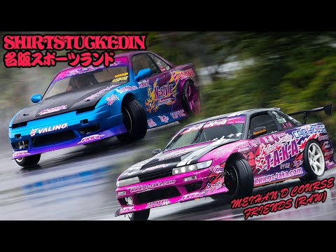 NAOKI NAKAMURA FATHER & SON DRIFTING - 名阪スポーツランドDコース