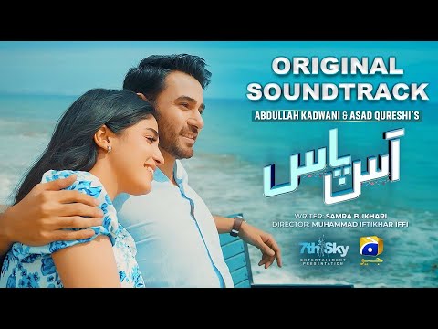 Aas Paas | OST | Sound Track | Ali Ansari | Laiba Khan | Nabeel Shaukat Ali | Neha Chaudhry