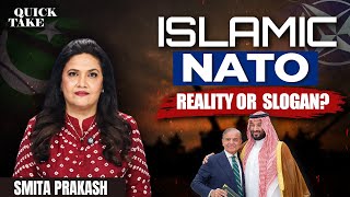 Will Saudi Arabia Get Dragged into India-Pakistan War? | New Defence Pact Decoded | Smita Prakash