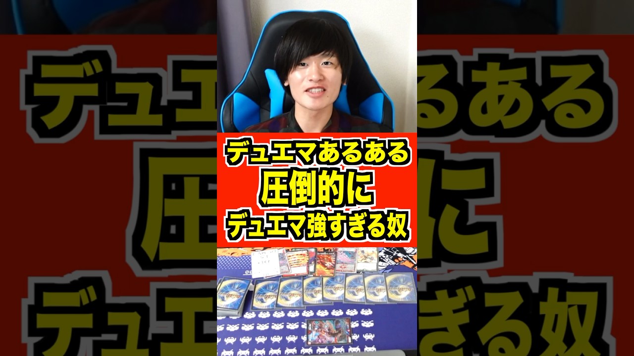 圧倒的強者な奴