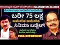 ಸುದೀಪ್ ಅಮೇರಿಕ ಅಮೇರಿಕ ಸಿನಿಮಾ ಹೀರೋ ಆಗಬ�