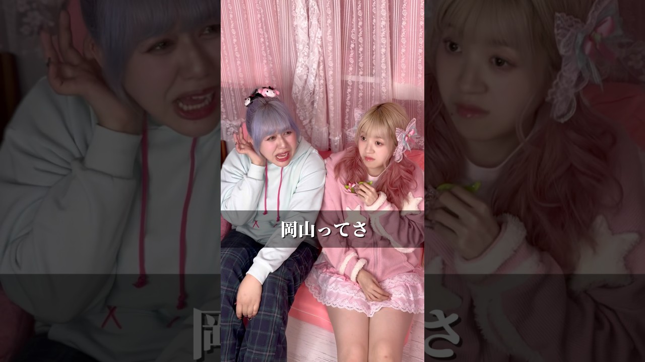 イオンモール岡山でウィピが無料ライブ！？4/29あそびにきてね！ #ウィピ #asmr #推し活 #岡山