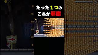 たった一つのこれがまじで邪魔！