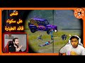 WORLD's MOST FAMOUS AWM 8x Sniper REFLEX Player Atro/أترو BEST Moments in PUBG Mobile