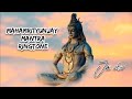 Mahamrityunjay Mantra Ringtone Jai Shiv Bhakti Ringtone Mahashivratri Bhakti Ringtone