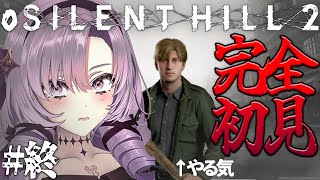 [Vtub] 壱百満天原サロメ 玩silent hill 2