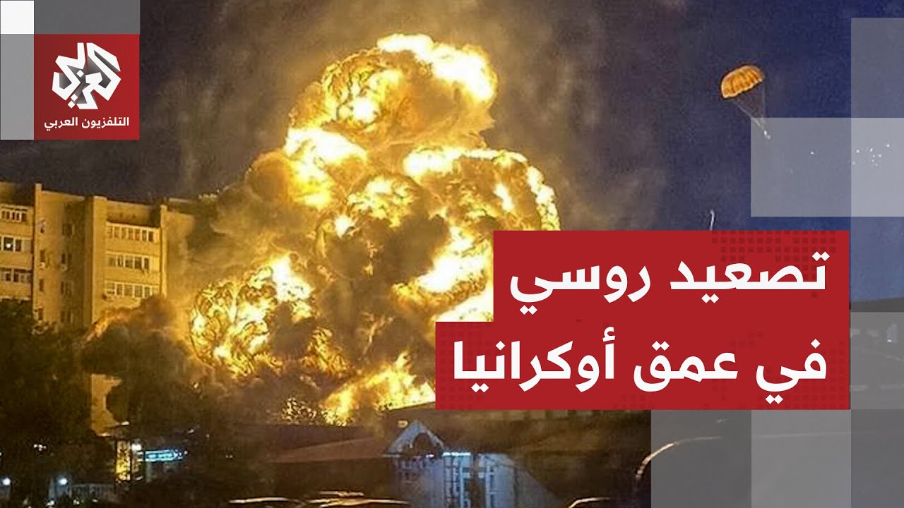 عاجل | صفارات الإنذار تدوي في العاصمة الأوكرانية كييف مع استمرار الهجمات بمس?