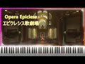 『Le spectacle doit continuer 終わらぬ盛典』Genshin Impact Piano | 原神ピアノ