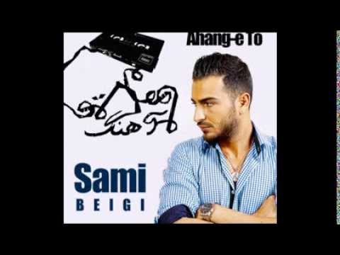 Sami Beigi - Ahange To I Official Audio ( سامی بیگی - آهنگه تو )