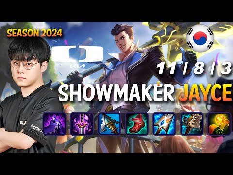 DK ShowMaker JAYCE vs JAX Top - Patch 14.24 KR Ranked | lolrec