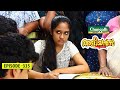 Aliyans 335 തീരാത്ത പഠനം Comedy Serial Sitcom Kaumudy