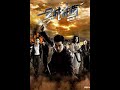 City Under Siege 2010 Trailer Aaron Kwok Qi Shu Jing Wu
