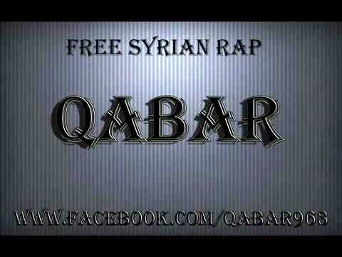 Qabar أغنية راب بعنوان فاقد هويتي
