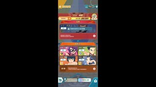 寶可夢大師 Pokemon Master EX!冠軍對戰#1-城都-四天王1500分(希巴)(2021/09/13-2021/09/20)