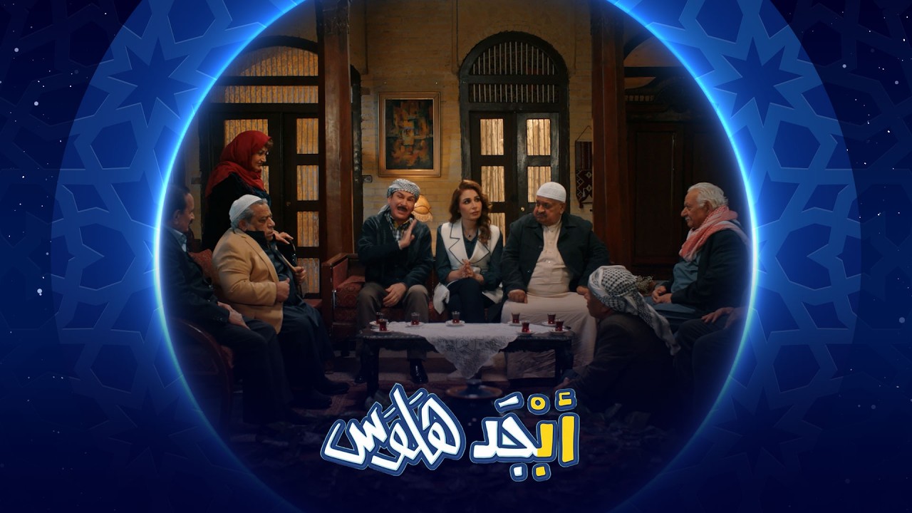 فيديو | أبوسامي يجهز البرنو