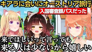 何故か入国審査が顔パスのロボ子さんとオーストリアまで会いに来てくれて嬉しいキアラw【小鳥遊キアラ/Takanashi Kiara/ロボ子さん/アキ・ローゼンタール】