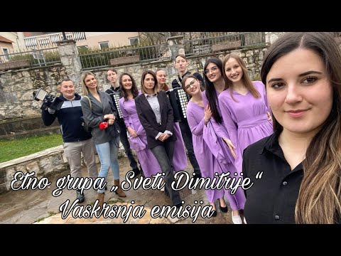 ETNO GRUPA SVETI DIMITRIJE - VASKRŠNJA EMISIJA