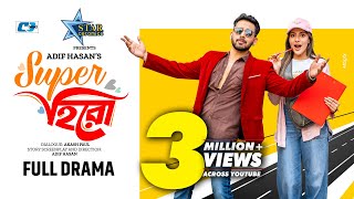 Download lagu Super Hero | সুপার হিরো | Zaher Alvi | Samonty Shoumi | Samiha Akter | Bangla New Eid Natok 2024 mp3