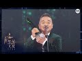 Speech? No. Marcus Chin sings after his Top 10 Male Artistes win! | Star Awards 2024 Awards Show