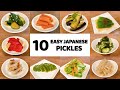 10 Easy Japanese Pickles (Tsukemono) Recipes for Beginners | Vegan | Authentic Japanese Food