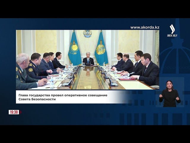 Главные новости 27.08.2024 г.