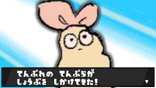 ドはまり中のポケモンバトル