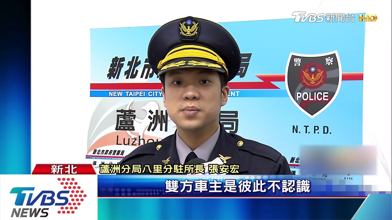 駕駛逆向逼車害撞 因搞烏龍「錯認是仇家」