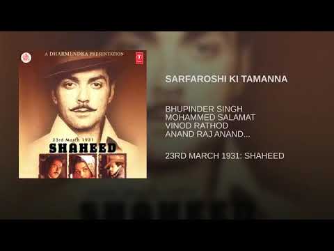 Sarfaroshi Ki tamanna ab hamare dil me hai || full Song || bobby deol || 23rd March 1931