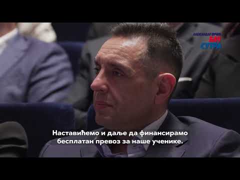 Бач