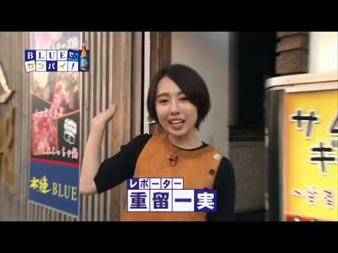 福美笑ぶた系居酒屋 横路まるぞう（ふくみわらいぶたけいいざかや　よこみちまるぞう） （宮崎市）