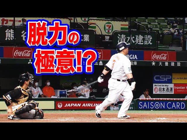 【脱力の極意!?】ライオンズ・山川『どんでもないスイング』で今季17号
