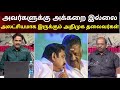 ADMK வை BJP க்கு பலி கொடுக்கும் EPS OPS Naadum Eedum Advocate 