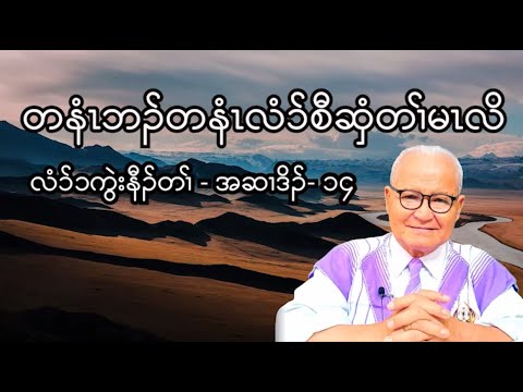 1 Chronicles : Chapter - 14  ( August - 14 - 2023 ) Daily Chapter Bible Study