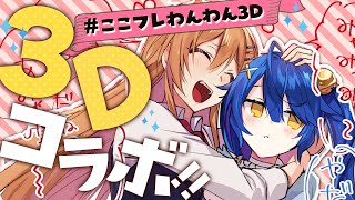 [vtub] 芙蓮公主抱天宮心