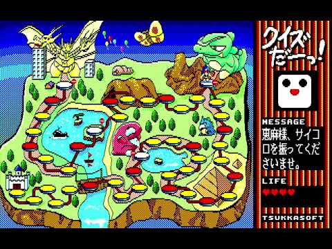 Fuyu de Gozaaru (ふゆ で ござある) for the NEC PC-88