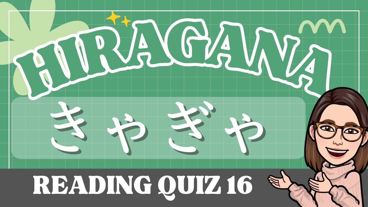 HIRAGANA Reading Quiz 16｜きゃぎゃ (kyagya)