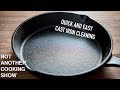 how to clean a CAST IRON PAN after cooking