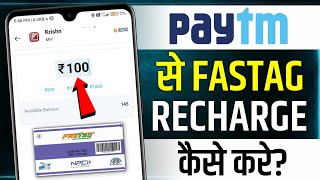 Paytm Se Fastag Recharge Kaise Kare | how to recharge fastag in paytm | how to recharge paytm fastag