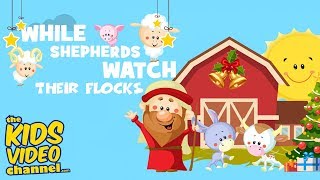WHILE SHEPHERDS WATCHED THEIR FLOCKS | The BEST Kids Christmas Songs & Carols | KIDS VIDEO CHANNEL