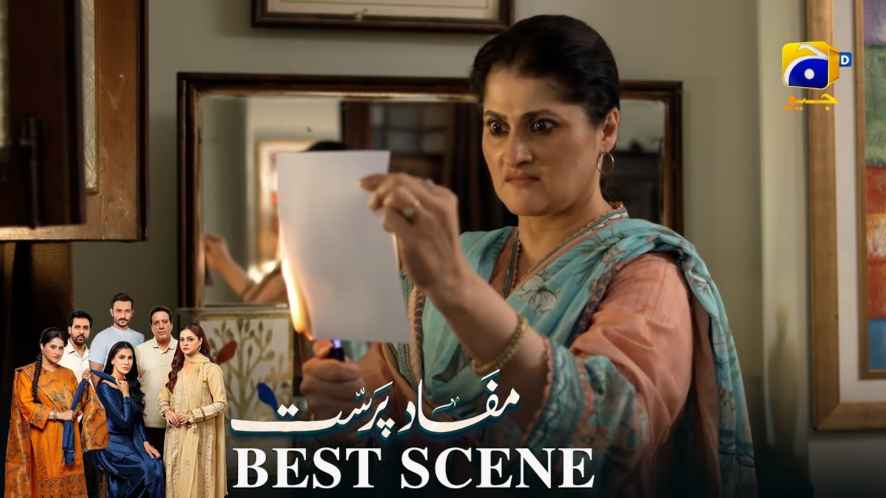Mafaad Parast Episode 01 | 𝐁𝐞𝐬𝐭 𝐒𝐜𝐞𝐧𝐞 𝟎𝟑 | Nazish Jahangir Khan - Osama Tahir | Har Pal Geo