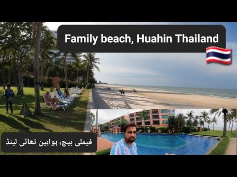 Family beach, Huahin Thailand  🇹🇭