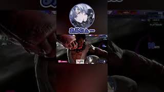 #小柳ロウ のリーサルに大喜び #伊波ライ #にじさんじ #はいライと #vtuber #shorts