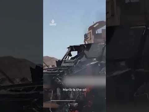 Yemen’s Houthis advance on government strongholds of Marib, Taiz | AJ #shorts