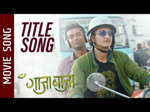 Nepali Movie GAJA BAJA Title Song || Sushil Sitaula, Anupam Sharma, Rabin Jung Thapa, Barsha