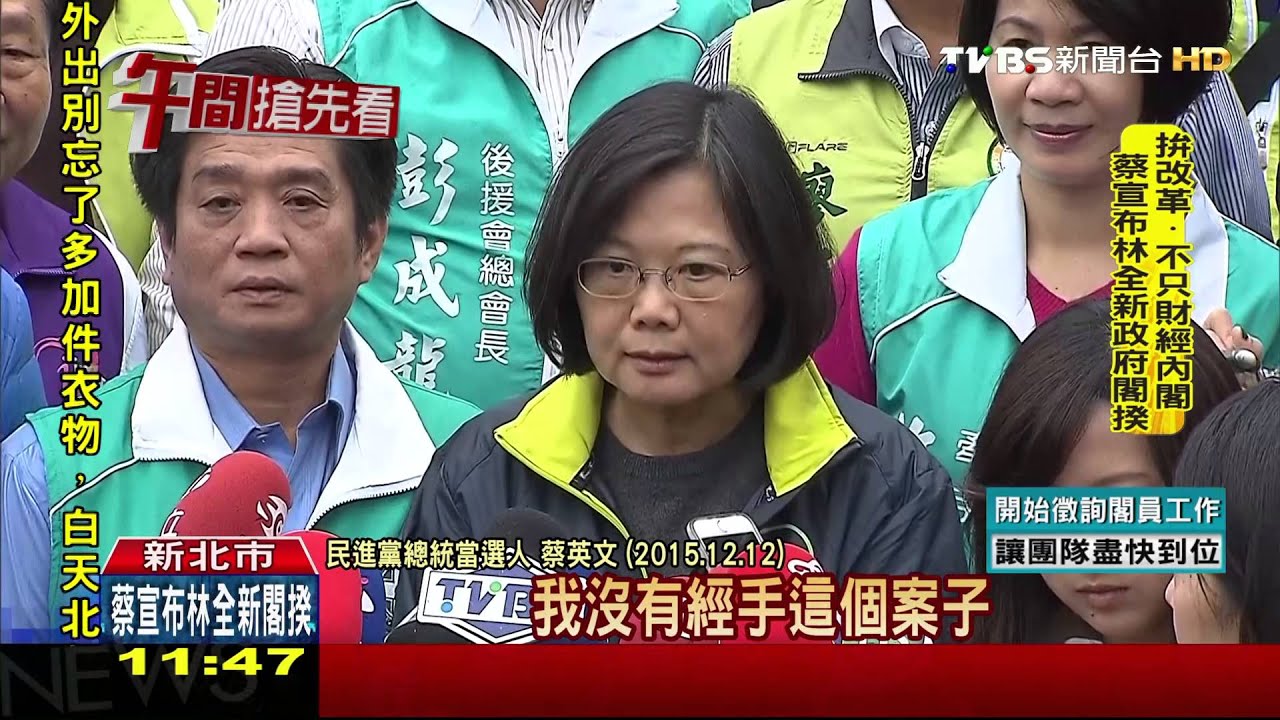 蔡主導家產會議? 四兄聲明:只紀錄非主持