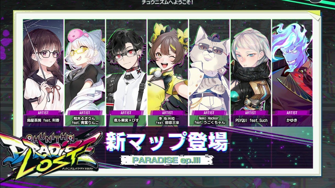 Gameplay Video