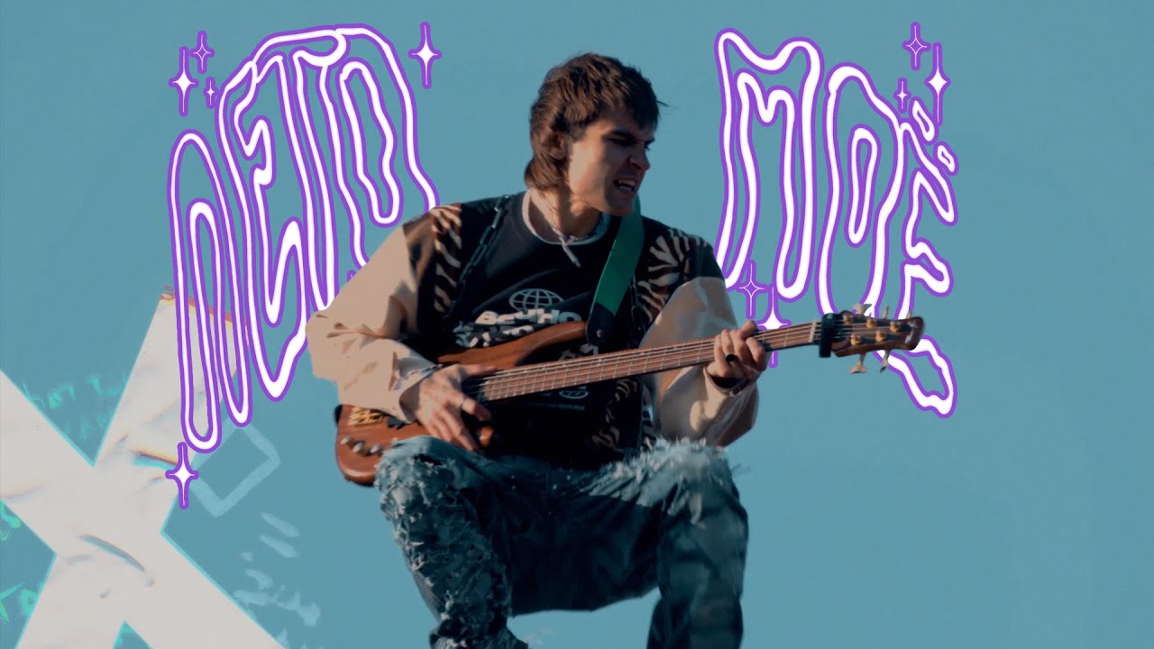 Никита Киоссе — Лето моё